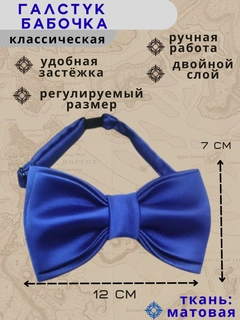 Синий меланж