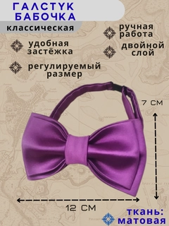 Фуксия