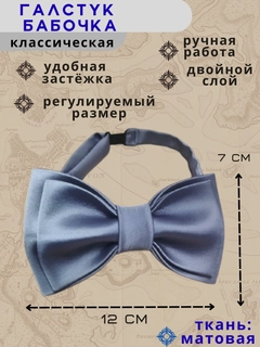 Серый