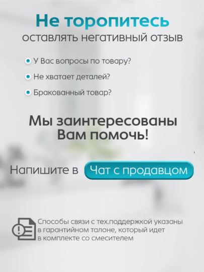 Смеситель для душа COCO, кран для душа, душевой сместитель