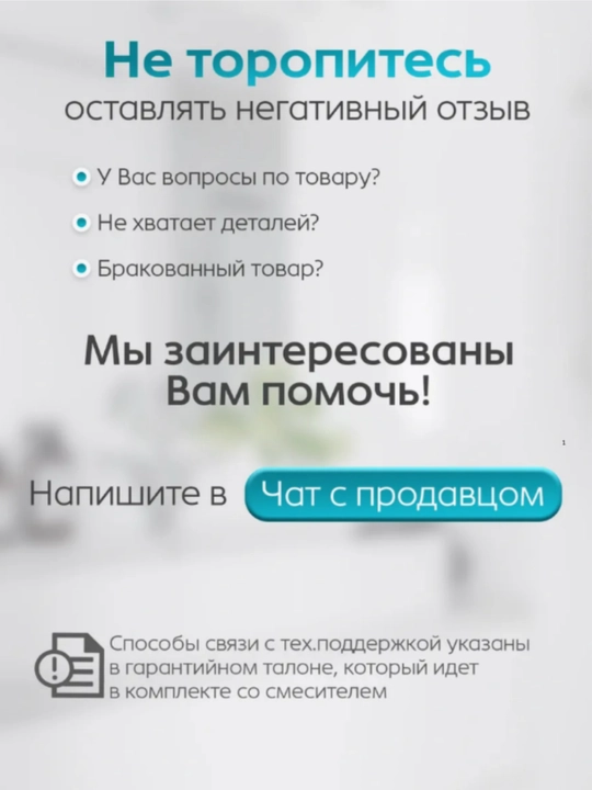 Смеситель для душа COCO, кран для душа, душевой сместитель