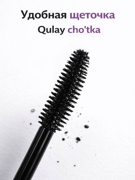 Kaqiya kiprik bo‘yog‘i, qora, namlikka chidamli, uzaytiruvchi, professional