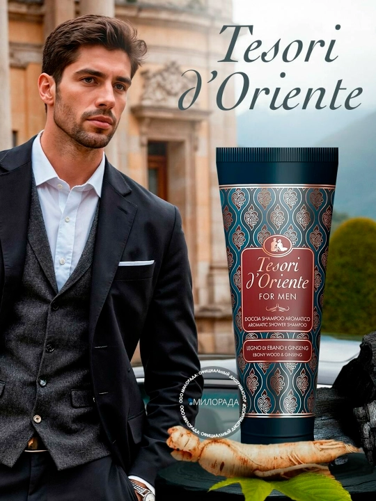 Гель-Крем Для Душа Tesori D'oriente Black Wood, Для Мужчин, 250 мл