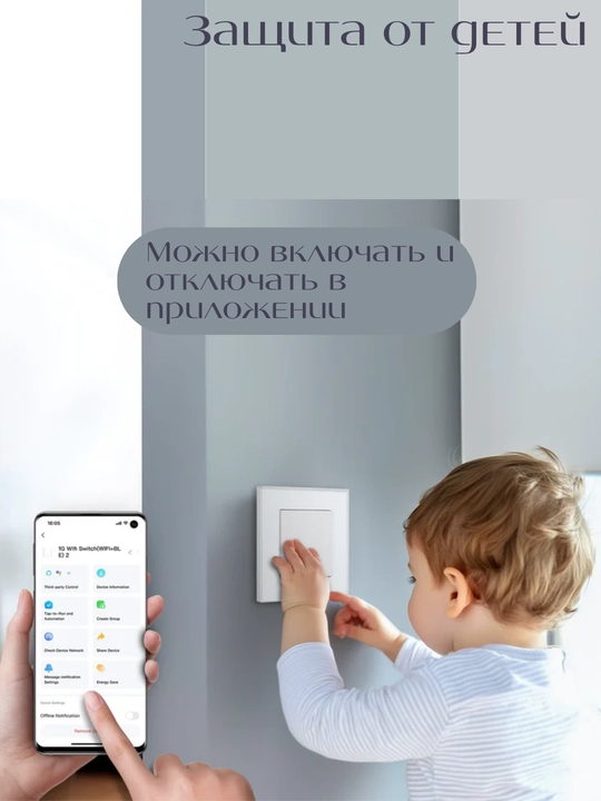 Умный Wi-Fi выключатель света для умного дома, панель каленое стекло, голосовое управление