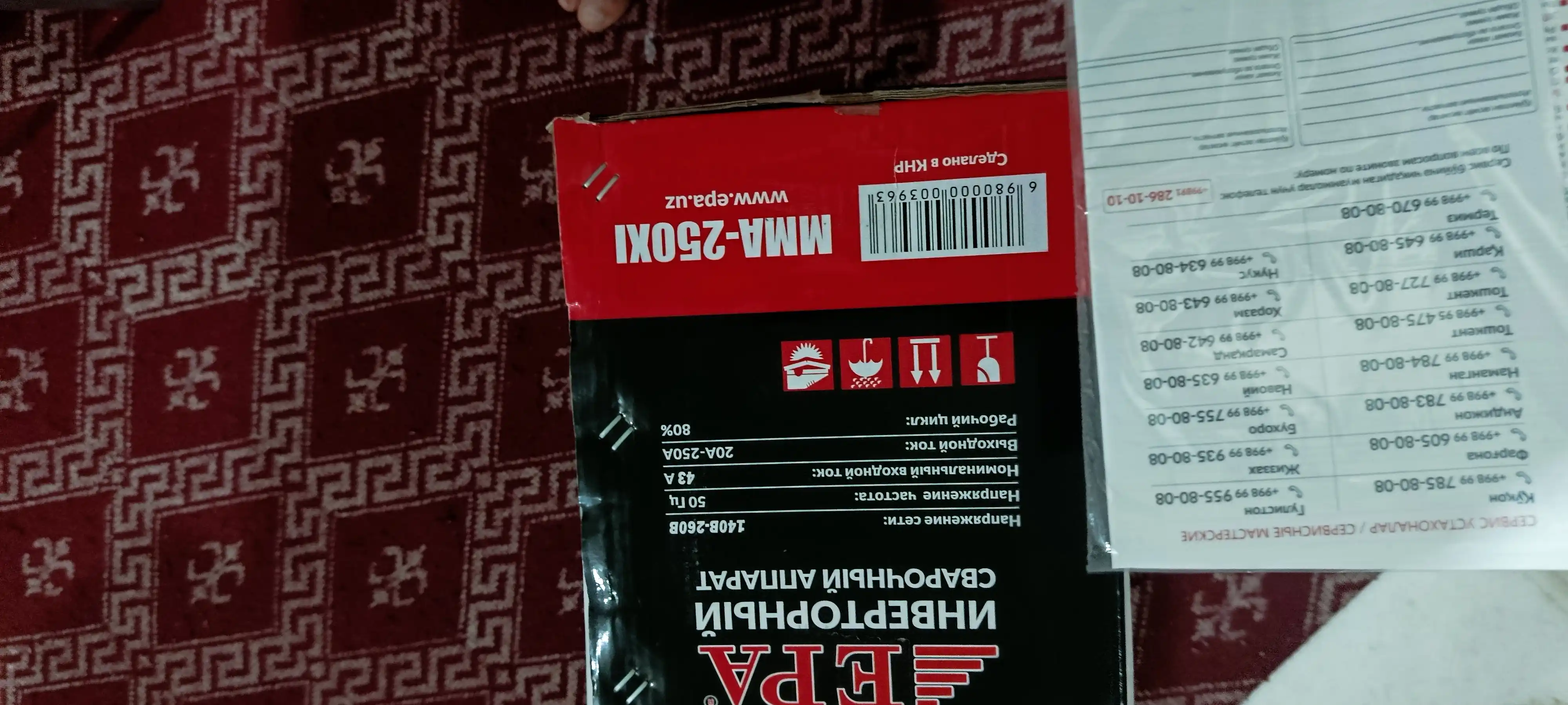 Invertorli payvandlash apparati EPA (MMA-250XI, (250 A))