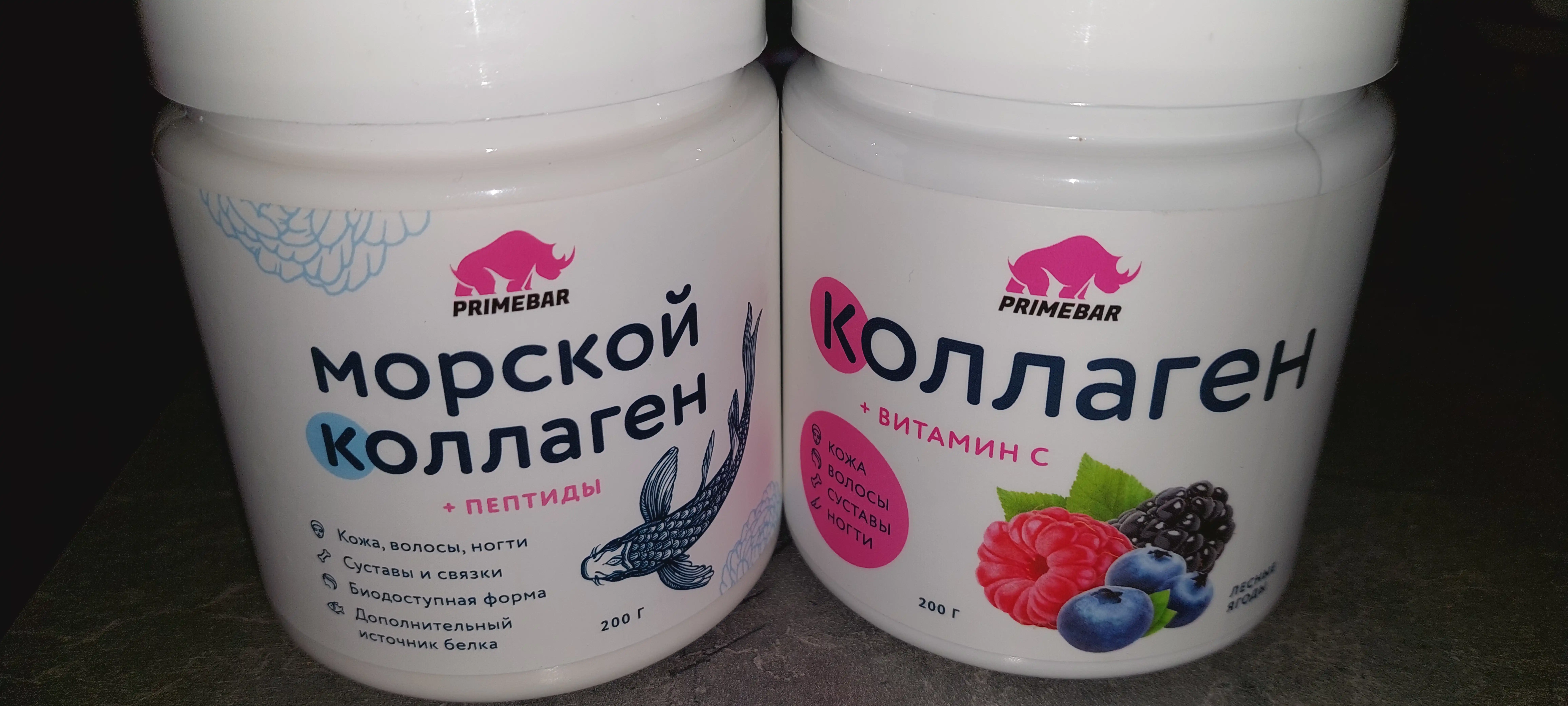 Baliq kollagen PRIME KRAFT Marine Kollagen, 200 gr, 40 porsiya, HALAL