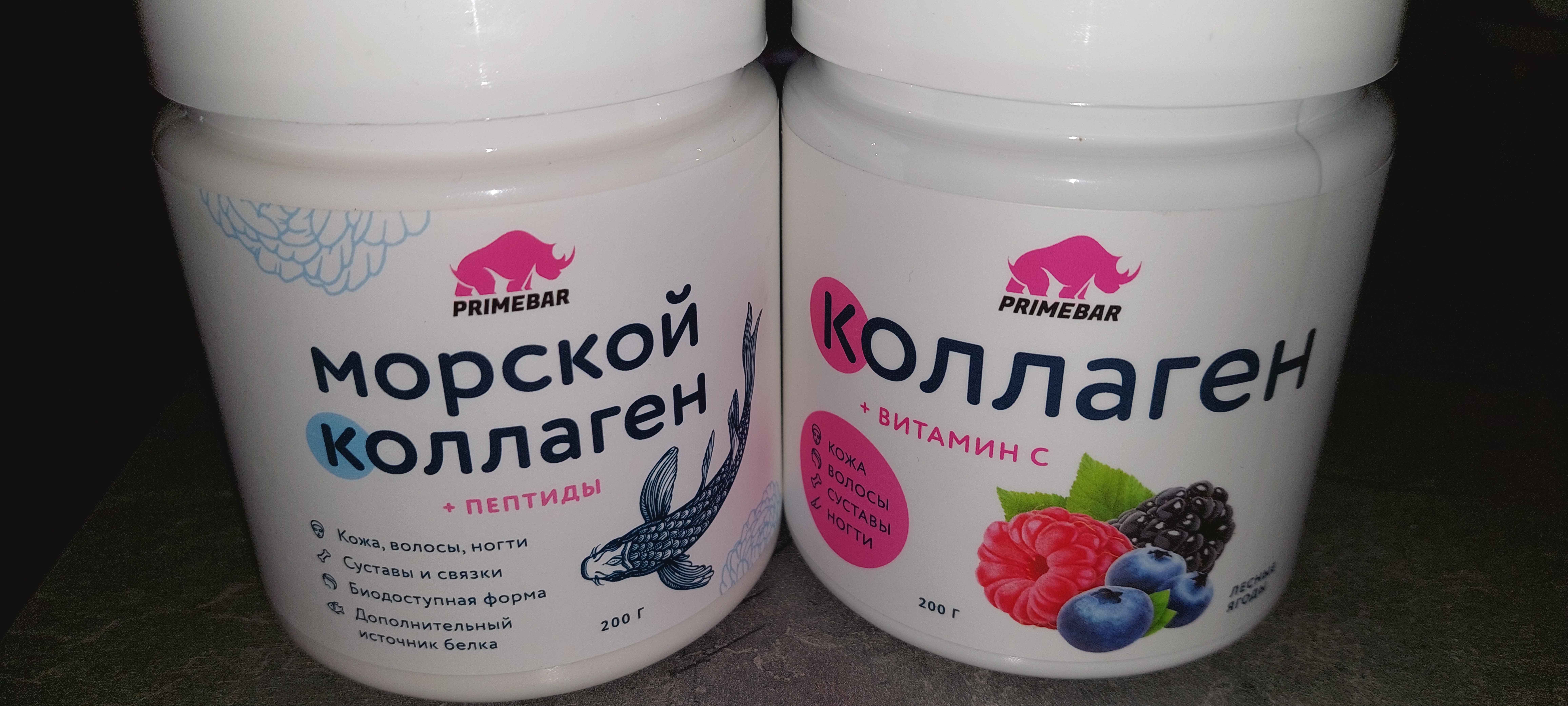 Коллаген + Витамин С + гиалуроновая кислота, Primekraft, порошок, 200 гр