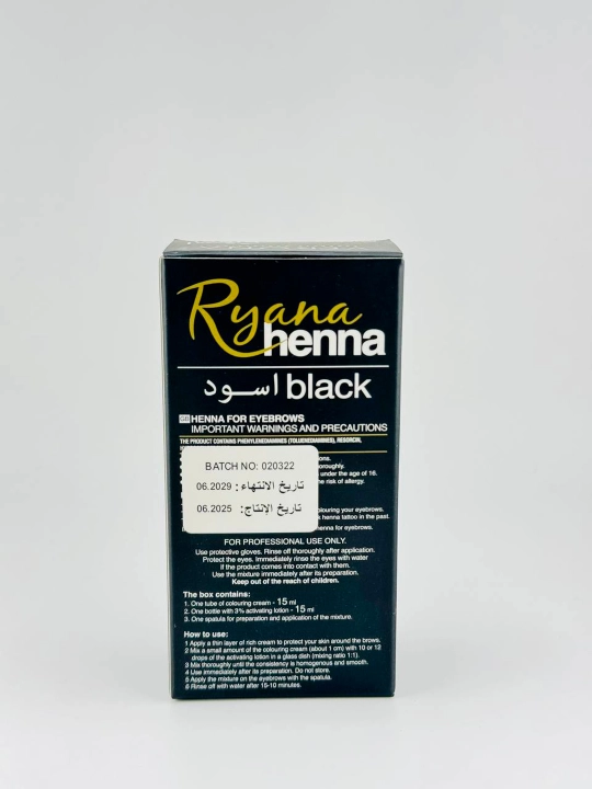 Хна для бровей, гипоаллергенная