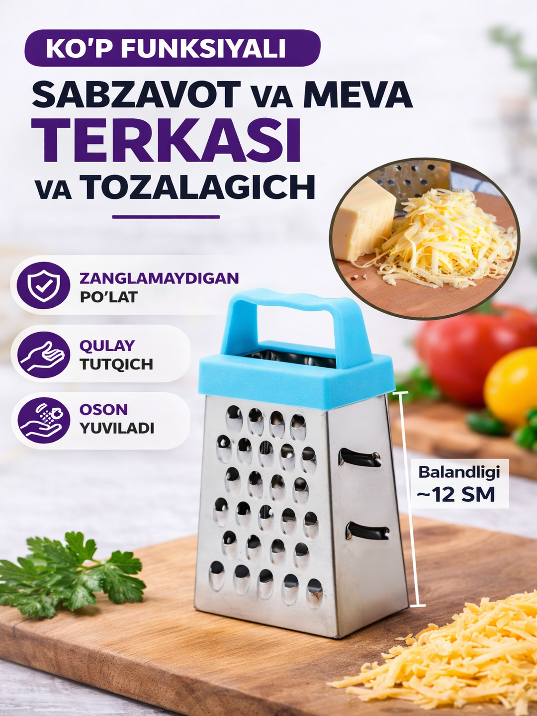 Ko'p funksiyali sabzavot qirg'ich va tozalagich, 6 o'lchamda - 