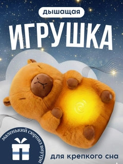 Карамельный