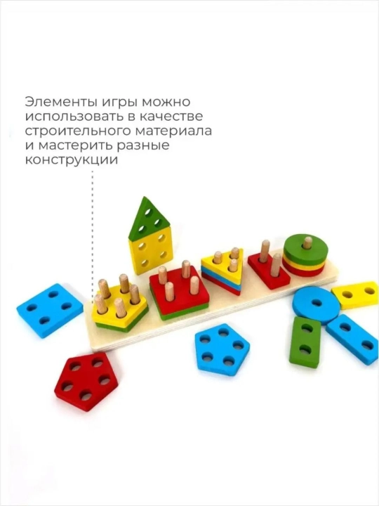 Развивающие игрушки: сортер, пазл, часы, головоломка, автобусная доска, танграм