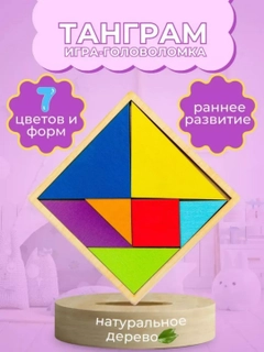 Бежевый меланж