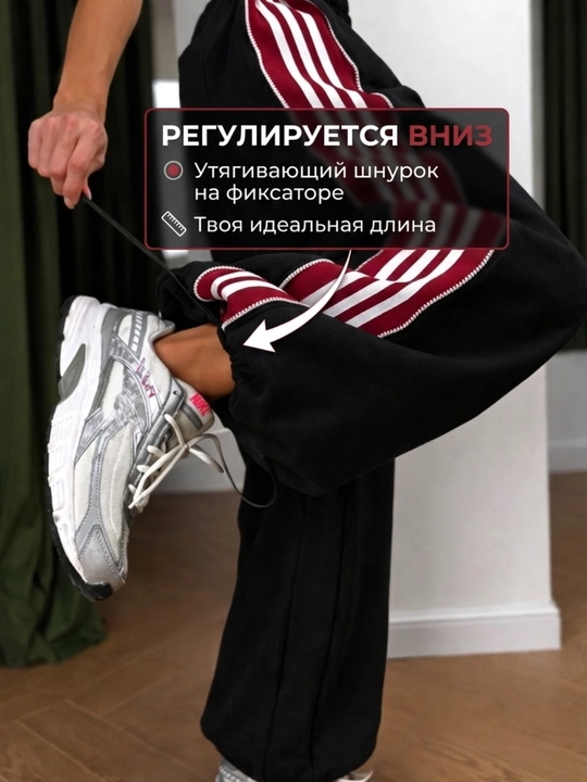 Женские oversize джогеры-трансформеры | спортивные штаны street style