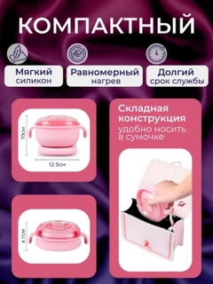 Розовый