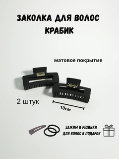 Алый
