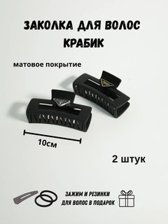 Багровый