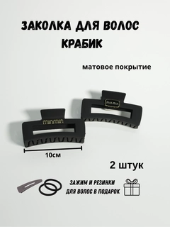Белый
