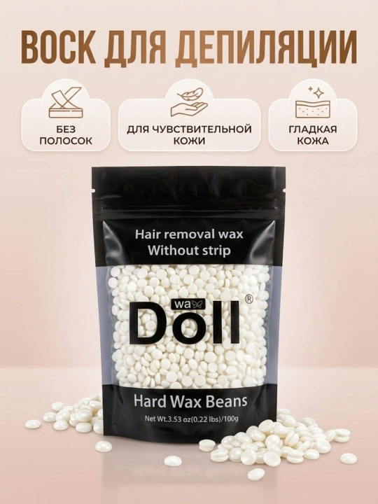 Mum granulalari Doll Wax depilatsiya uchun, 100 g - 