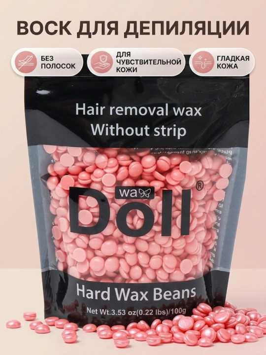 Гранулы воск Doll Wax для депиляции, 100 г - 