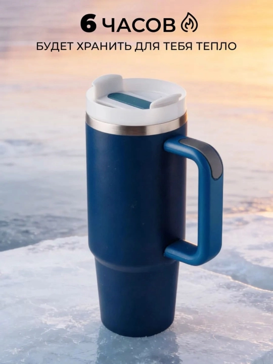 Vakuumli termokrujka Stanley uslubida – qopqoqli termos krujka qahva va sayohat uchun