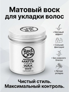 Белый