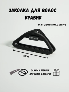 Багровый
