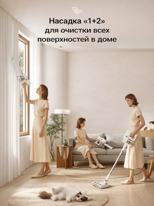 Вертикальный беспроводной пылесос Xiaomi Vacuum Cleaner G20