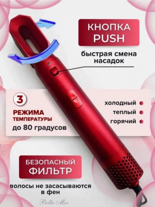 5 в 1 многофункциональный фен-стайлер, с насадками для сушки, завивки и выпрямления
