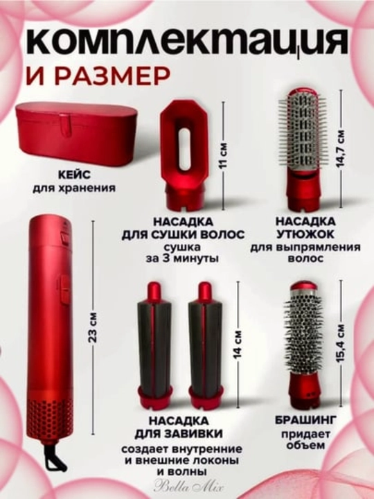 5 в 1 многофункциональный фен-стайлер, с насадками для сушки, завивки и выпрямления