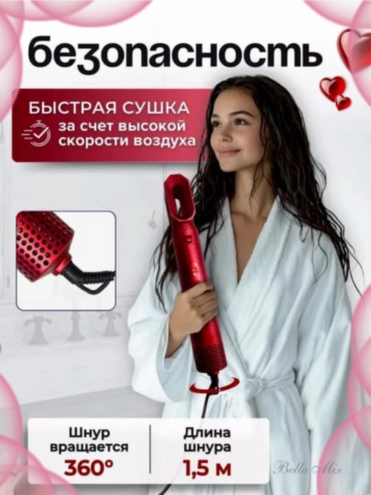 5 в 1 многофункциональный фен-стайлер, с насадками для сушки, завивки и выпрямления
