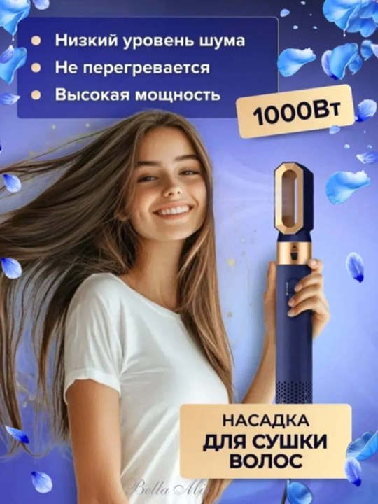 5 в 1 многофункциональный фен-стайлер, с насадками для сушки, завивки и выпрямления