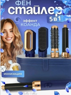 Синий