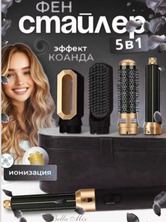 Черный