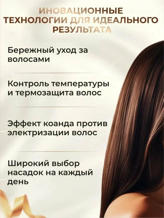 5 в 1 многофункциональный фен-стайлер, с насадками для сушки, завивки и выпрямления