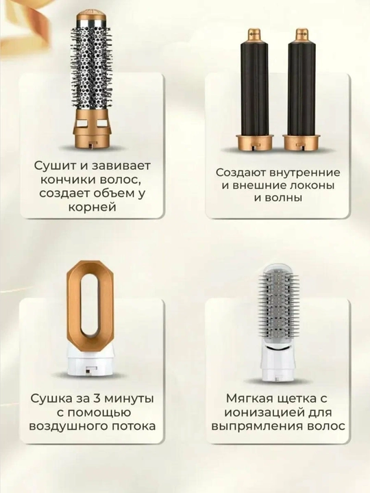 5 в 1 многофункциональный фен-стайлер, с насадками для сушки, завивки и выпрямления