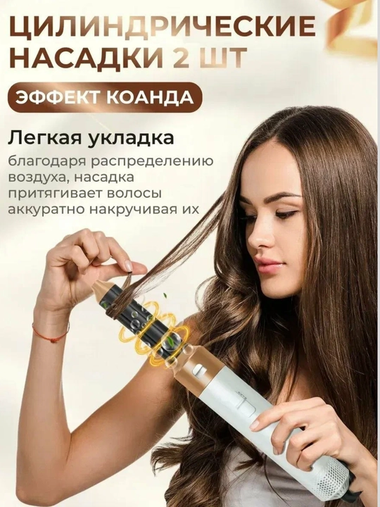 5 в 1 многофункциональный фен-стайлер, с насадками для сушки, завивки и выпрямления