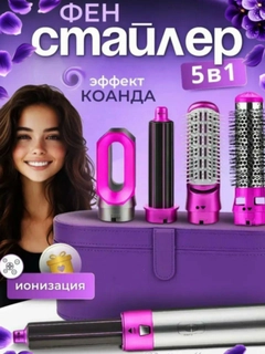 Фиолетовый