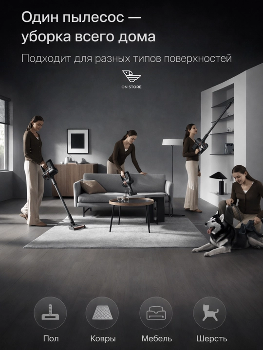 Вертикальный беспроводной пылесос Xiaomi Vacuum Cleaner G20 Max