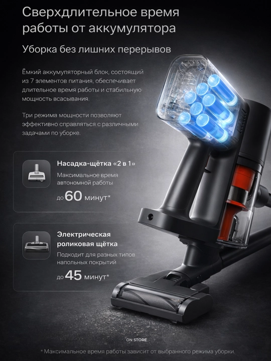 Вертикальный беспроводной пылесос Xiaomi Vacuum Cleaner G20 Max