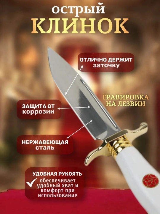 NKVD Finlyandiya ov pichog'i, zanglamaydigan po'lat, 95x18, bo'sh g'ilof, yog'och tutqich