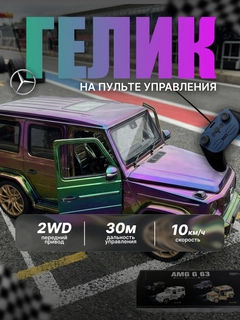 Аметистовый