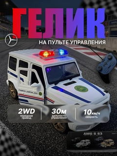 Слоновая кость