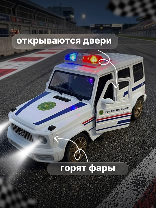 Детская машинка на пульте управления , Mercedes G-Class Гелик с открывающимися дверями