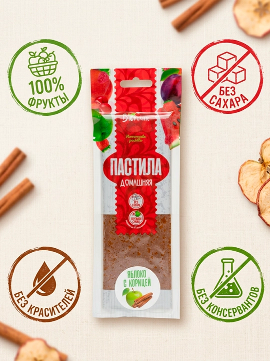 "Olma va dolchin” pastilasi