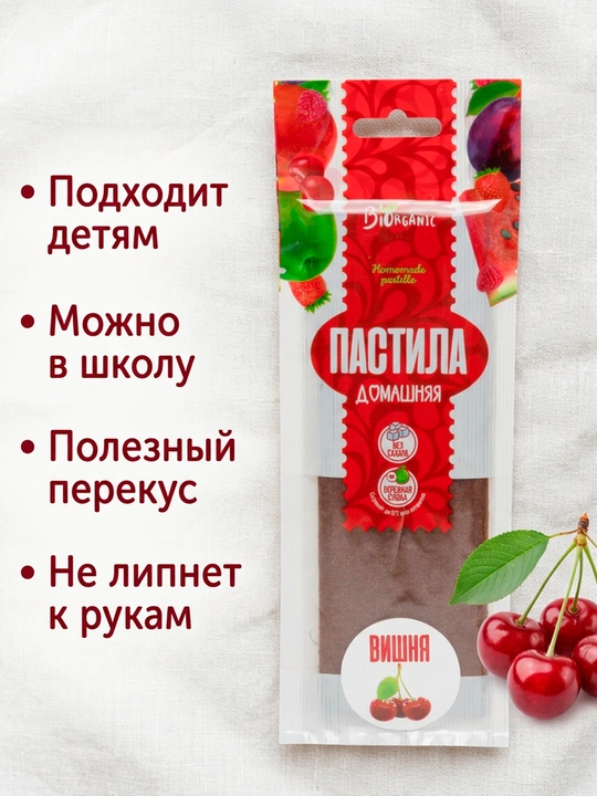 Пастила "Вишня"