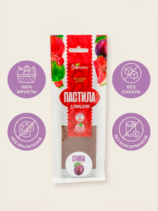 Пастила "Слива"