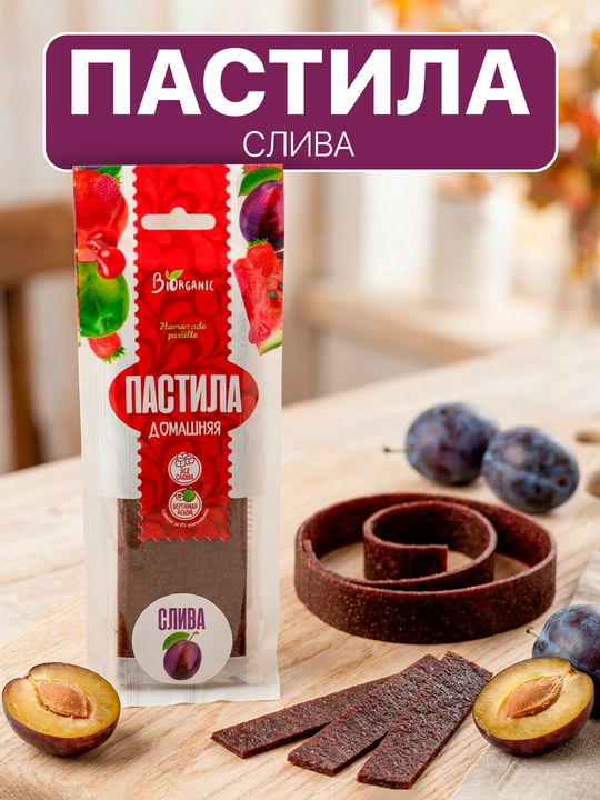 Пастила "Слива" - 