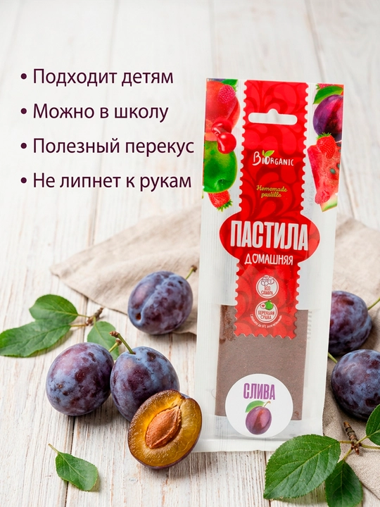 Пастила "Слива"