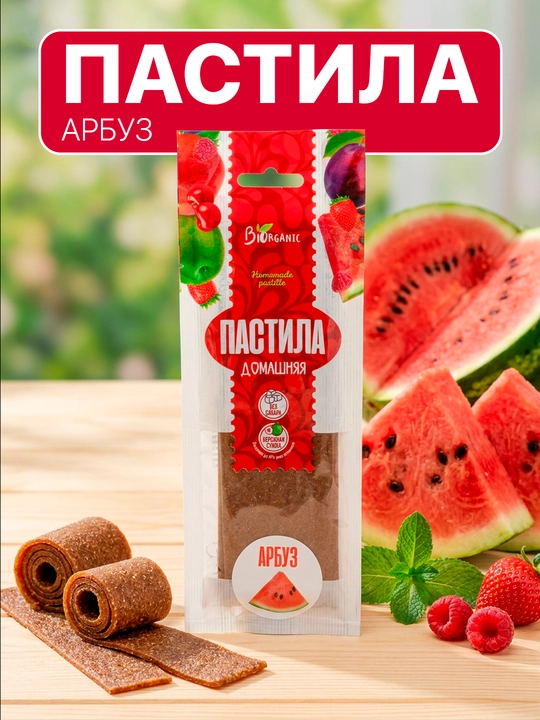 Пастила "Арбуз" - 