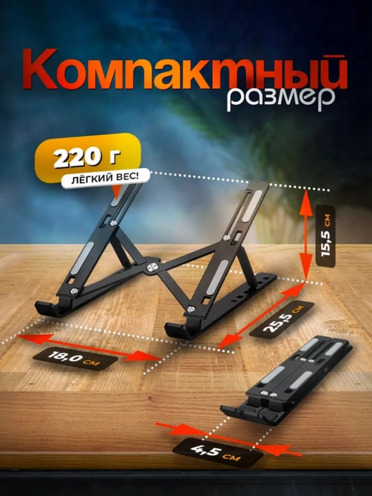 Alyuminiy noutbuk tagligi